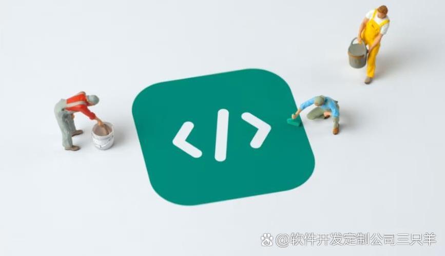 软件开发的五个特点 1,让软件为市场服务 软件开发是为了对