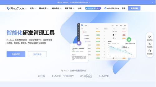超越Redmine 探索更适合软件开发的产品研发项目管理系统