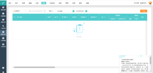 财务软件大小计算方法与软件开发考量